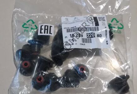 Citroen C3 Picasso 1.4 Vti Sibop Lastiği Takımı Orijinal Psa 1640098880
