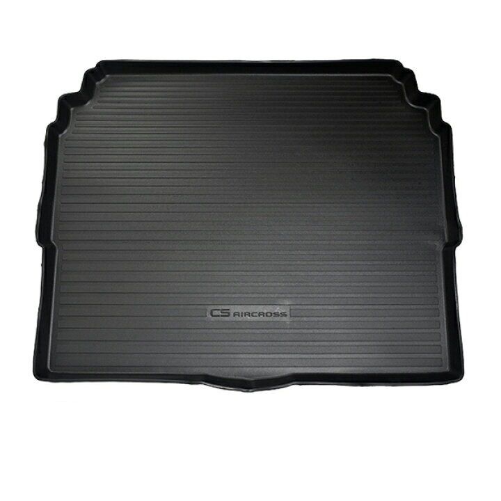 Citroen C5 Aircross Bagaj Havuzu Kalın PSA Orijinal 1636096980